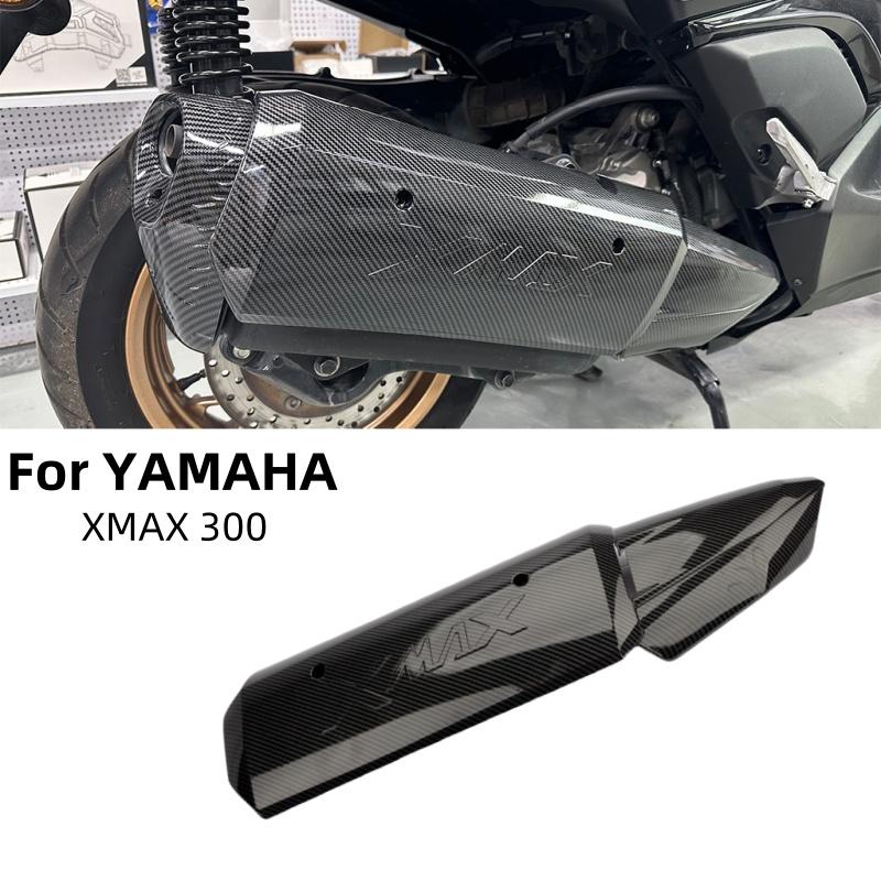야마하 XMAX300 X MAX 300 17-23 용  - Xmax Tech Max Accessories 리뷰 및 가격